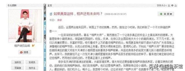 姜昆的女儿:网传姜昆有一亿豪宅，他怎么有这么多钱