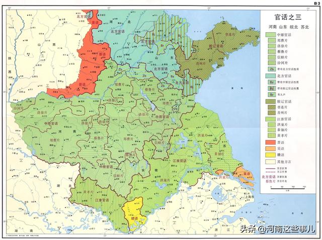 河南山東本來就是鄰省尤其是山東菏澤人說話,與河南大部分地區的方言