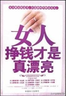 宝妈在家赚钱的方法:带孩子的宝妈该如何赚钱？(在家带孩子的宝妈怎么赚钱)