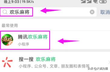 打手机<a href=https://maguai.com/list/67-0-0.html target=_blank class=infotextkey>麻将</a>老是输，有哪些玩<a href=https://maguai.com/list/67-0-0.html target=_blank class=infotextkey>麻将</a>的技巧(手机上打<a href=https://maguai.com/list/67-0-0.html target=_blank class=infotextkey>麻将</a>赢钱技巧)