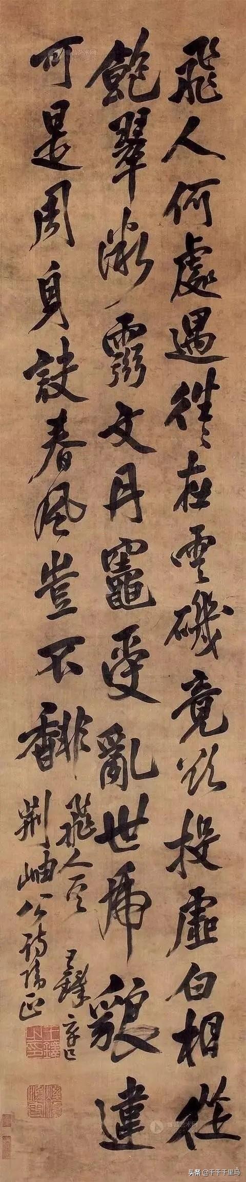 赵孟頫书法:苏轼、赵孟頫、王铎和郑板桥谁的书法造诣更高？为什么？