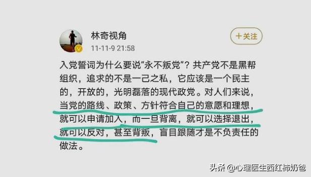 对于哈尔滨师范大学教师于琳琦发布不当言论，大家有何看法？