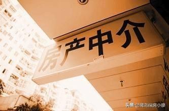 跳单是什么意思，房产中介一般是怎么对待跳单的客户的