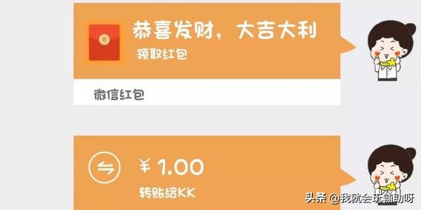 微信红包平均分配红包怎么发