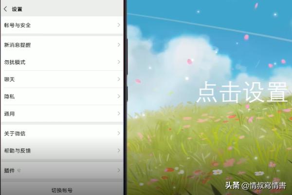 微信空间怎么彻底清理:微信怎么彻底清理缓存数据(清理微信<a href=https://maguai.com/list/256-0-0.html target=_blank class=infotextkey>朋友圈</a>缓存)
