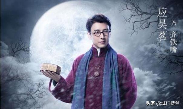 老九门结局:老九门八爷最后结局死了吗？