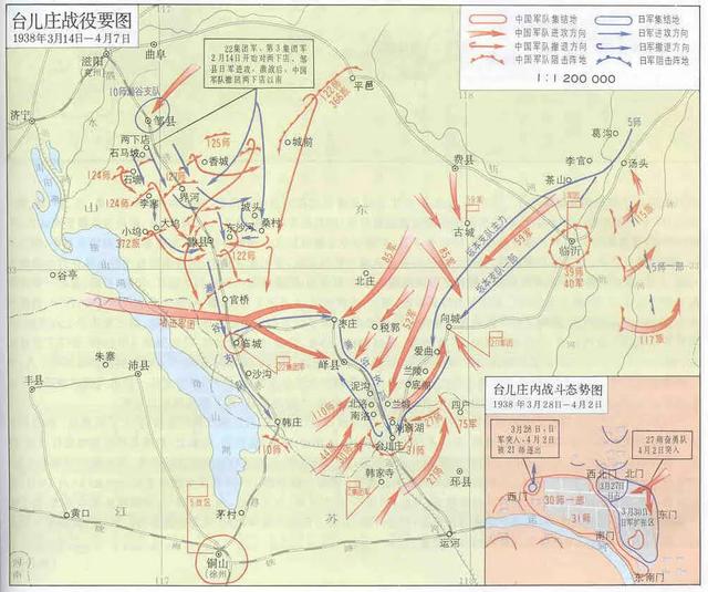 台儿庄战役打残日军两个精锐师团，国军为何要主动撤退？插图7