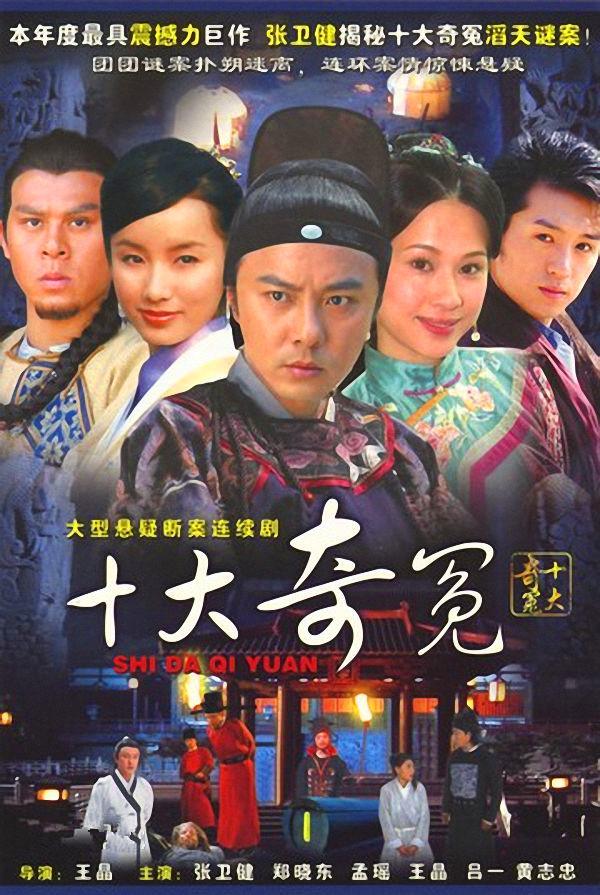 张卫键:为什么有些人不喜欢张卫健？对此你怎么看？