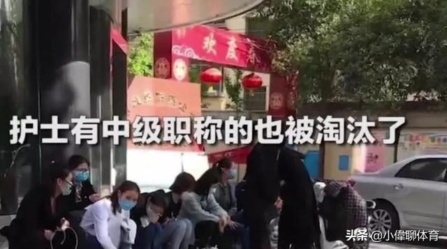 犬诺卡氏菌病试题:被裁医护人员接通知回去上班，但白衣天使们很纠结，你怎么看？