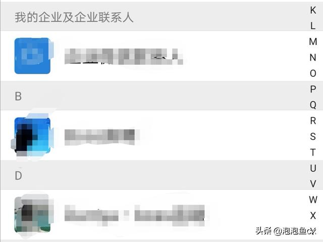 微信如何查看别人的添加请求