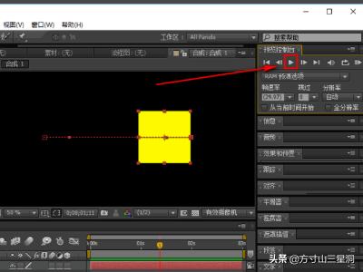 ae制作视频教程,怎么使用AE做一个简单的动画？
