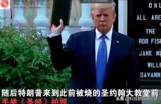 陆军上将:美国四星上将马克·米利表示只尊重法律，是不是拒绝了特朗普？