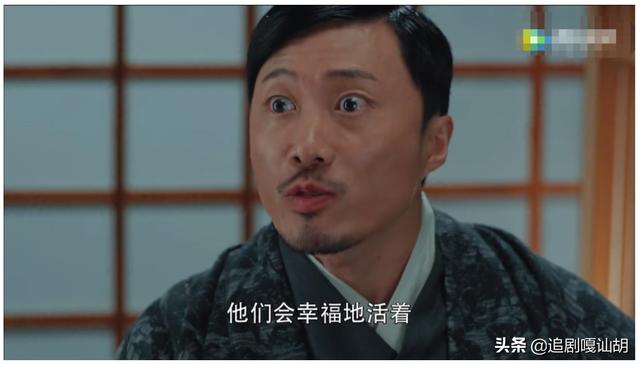 翻译官剧情:《胜算》刘翻译官宣誓效忠福原，会不会将来对付唐飞？