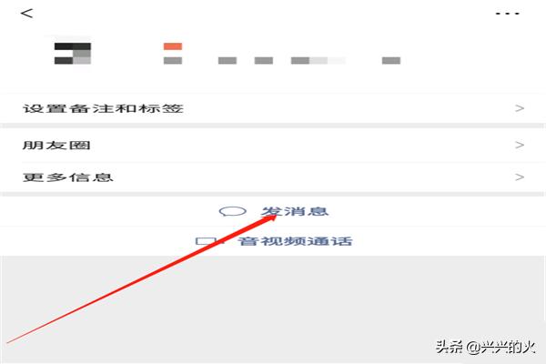 微信被对方拉黑了怎么显示(微信被拉黑了怎么办)