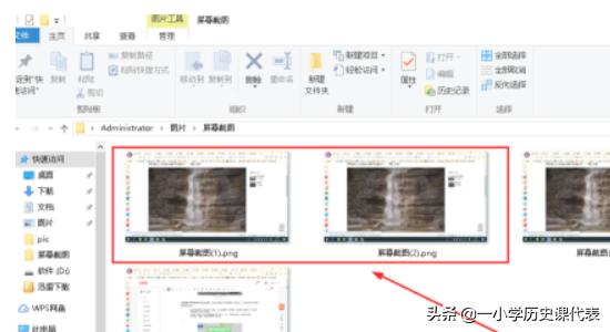 电脑怎样截图屏幕截图,Windows下屏幕如何截图？