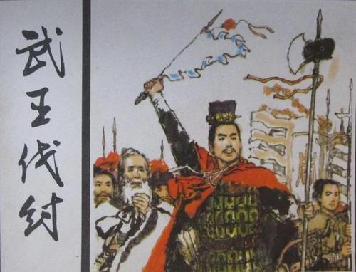 分封制:中国古代西周的分封制，为何被叫做封建制度？