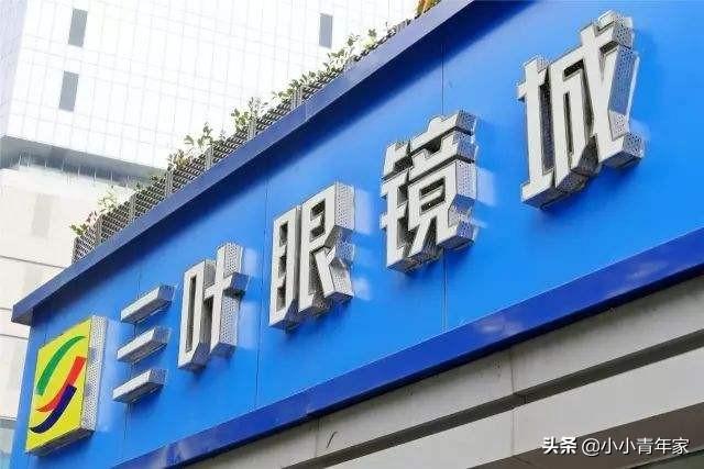 上海哪里配眼镜好(上海哪里配眼镜质量好又实惠)