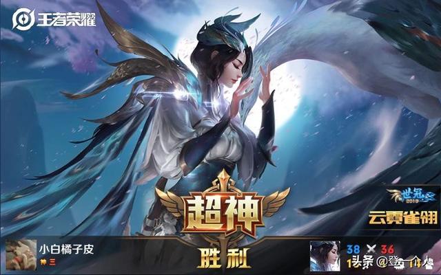你们王者荣耀充过钱吗？