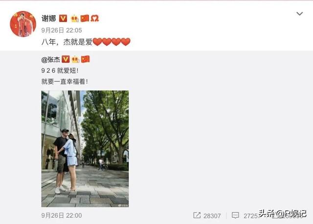 谢娜张杰婚纱照片:你最喜欢哪个明星的婚纱照