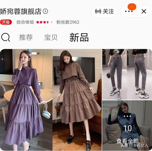 淘宝上有哪些日系甜美可爱女装店铺推荐？