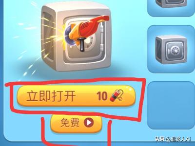 我的伽菲猫跑酷:汤姆猫跑酷如何得到更多的钻石呢？