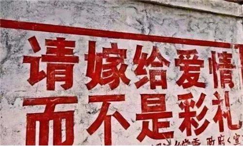 两个儿子的家庭，老二结婚的彩礼高过老大，父母要不要补偿老大？
