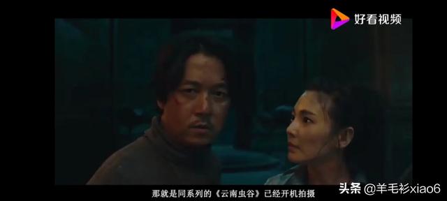 云南虫谷开播时间:《鬼吹灯之云南虫谷》什么时候上映？