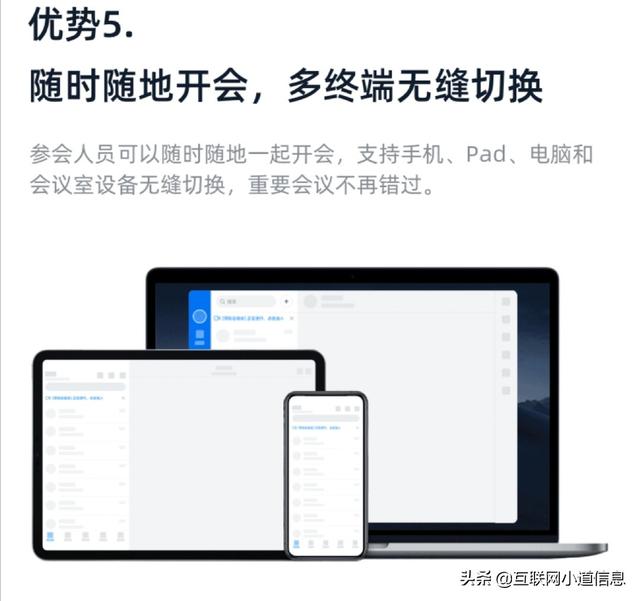 怎么看待微信封禁飞书等链接
