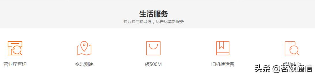 网速怎样测量？