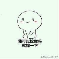 平嘻王:以前很红，现在沦为十八线的女星都有谁？