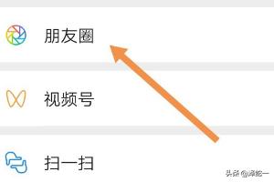 <a href=https://maguai.com/list/256-0-0.html target=_blank class=infotextkey>朋友圈</a>图片怎么删除:怎么快速删除微信<a href=https://maguai.com/list/256-0-0.html target=_blank class=infotextkey>朋友圈</a>自己的图片？