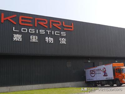 中国物流公司排名20强，物流排名2018前20名