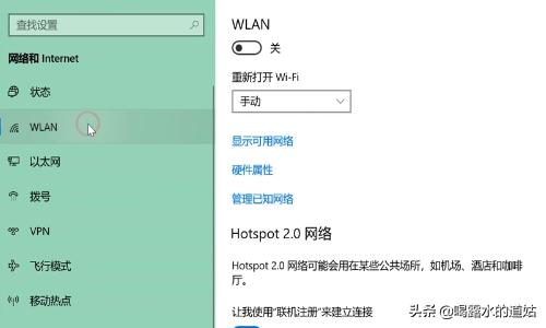 电脑怎么开wifi,电脑无线功能关闭了怎么打开？