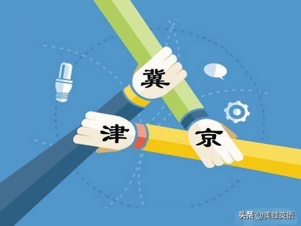 邯郸大学事件:河北省清明节过后大学能开学吗
