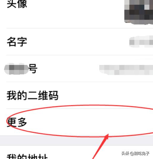 怎样在微信地区设置只显示中国(ios微信地区只显示中国)