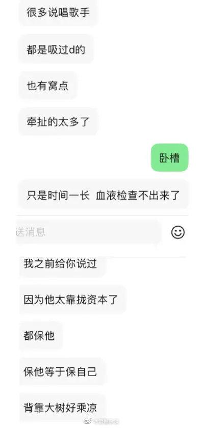 林俊杰被打:林俊杰潘玮柏8月2号深夜被谢明皓实名举报！是真是假？