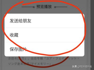 苹果手机怎么隐藏照片,iphone如何给相册加密