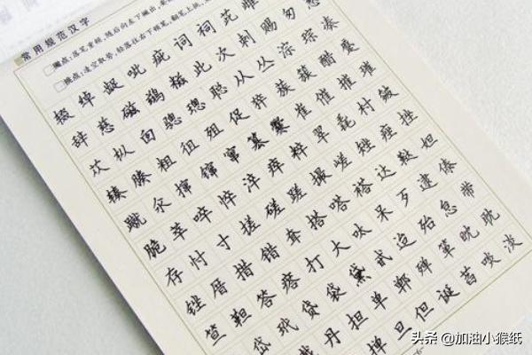 练字技巧和方法,怎样练字能迅速提高书法水平？