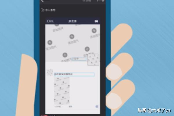 微信<a href=https://maguai.com/list/256-0-0.html target=_blank class=infotextkey><a href=https://maguai.com/list/256-0-0.html target=_blank class=infotextkey>朋友圈</a></a>背景动态图:如何做抖音超火的微信<a href=https://maguai.com/list/256-0-0.html target=_blank class=infotextkey><a href=https://maguai.com/list/256-0-0.html target=_blank class=infotextkey>朋友圈</a></a>背景图换视频带声音？