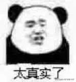 阴阳师泷夜叉姬和玉藻前养哪个好？
