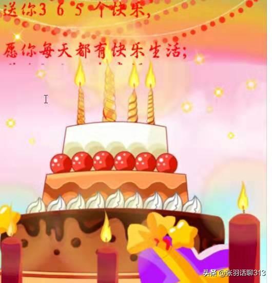 红包发多少合适？