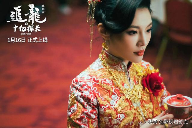 吕乐探长:《追龙番外篇之十亿探长》演的什么内容？这部电影如何？