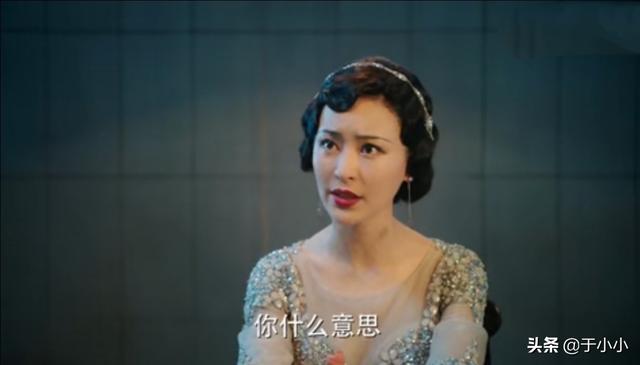 旗袍美探大结局:《旗袍美探》吴文鼎到底是使用了什么手段暗杀冯楚越？动机何在？