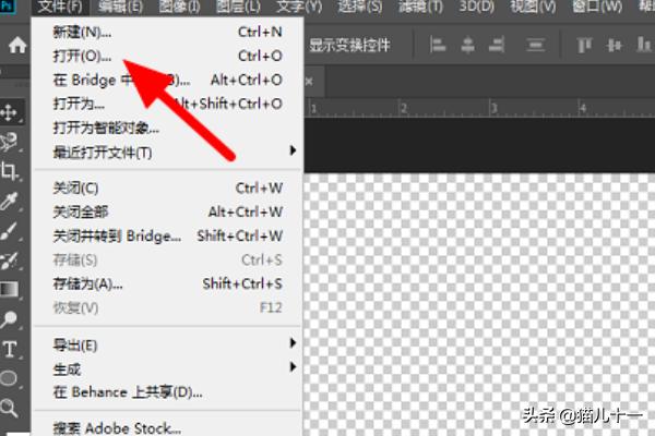 变色龙的图片制作:怎么自己制作二次元的图片？
