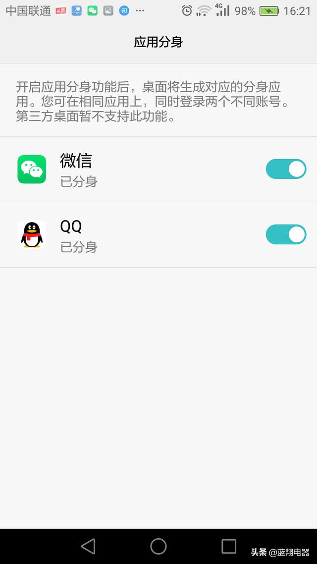 微信一键发<a href=https://maguai.com/list/256-0-0.html target=_blank class=infotextkey><a href=https://maguai.com/list/256-0-0.html target=_blank class=infotextkey>朋友圈</a></a>:微信怎么用软件一键转发<a href=https://maguai.com/list/256-0-0.html target=_blank class=infotextkey><a href=https://maguai.com/list/256-0-0.html target=_blank class=infotextkey>朋友圈</a></a>图文？
