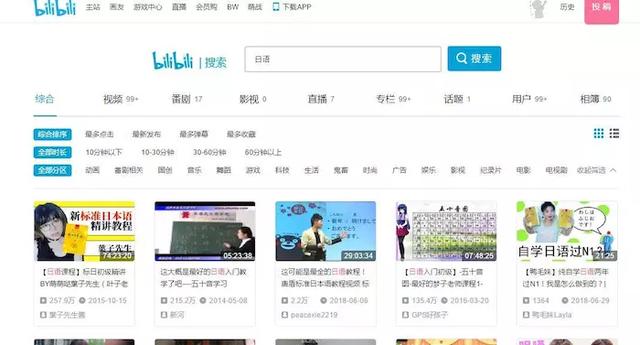 有什么追剧比较好的APP推荐？