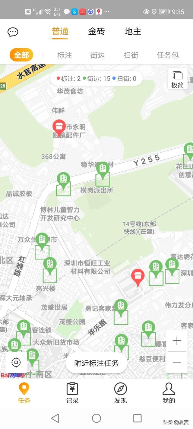 如何快速<a href=https://maguai.com/list/63-0-0.html target=_blank class=infotextkey>招聘</a>兼职:怎么可以快速找到一份正规的网络兼职工作？