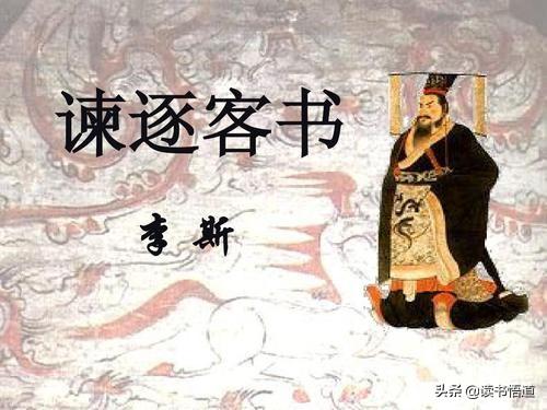 吕不韦简介:秦朝李斯是不是一个悲剧的历史人物？
