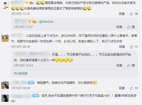 狗民团购假:有人说薇娅卖假货是真的吗？你怎么看？ 狗民网有假货吗