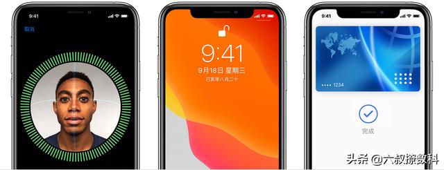 zangao11:iPhone11为什么不支持屏幕指纹？